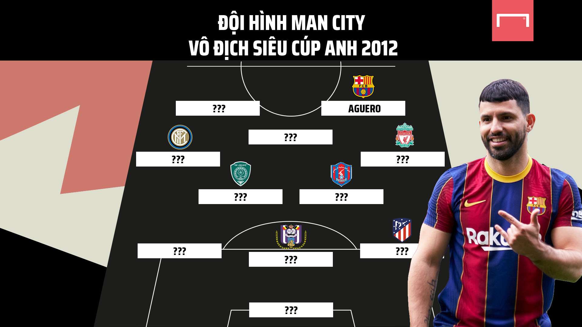 他還鼓勵球 他還鼓勵球