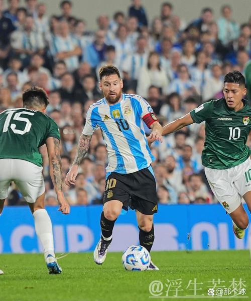 梅西王者归来!阿根廷1-0力克对手,世预赛豪取四连胜 梅西王者归来!阿根廷1-0力克对手,世预赛豪取四连胜