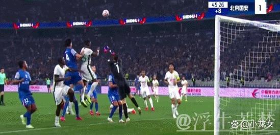 补时失误酿平局 北京国安客场拿一分