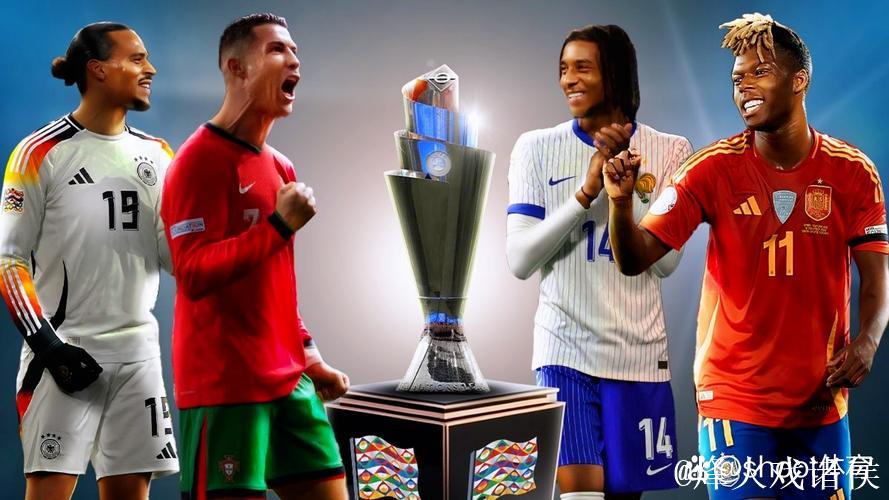 欧国联半决赛对决：德国对阵葡萄牙，西班牙迎战法国